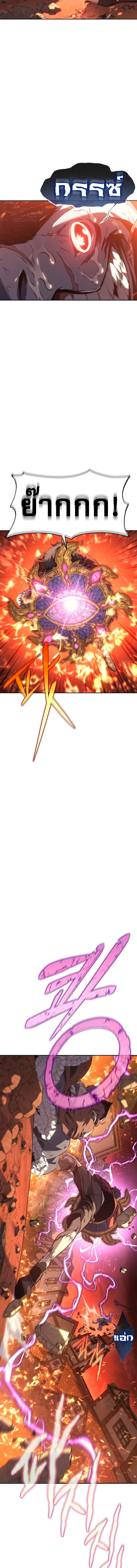 Read Why I Quit Being the Demon King TH Manga Online