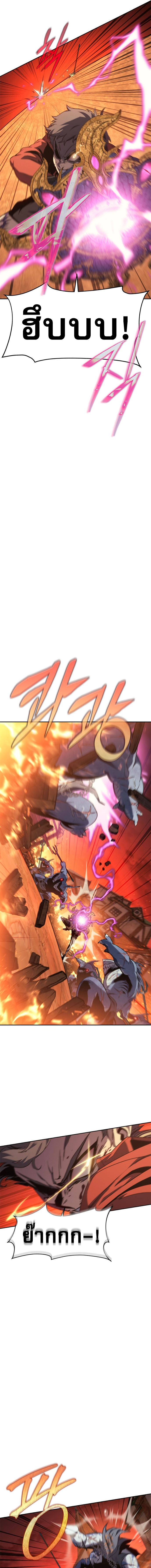 Read Why I Quit Being the Demon King TH Manga Online