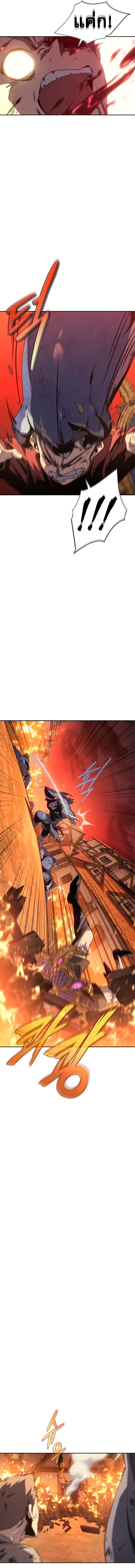 Read Why I Quit Being the Demon King TH Manga Online