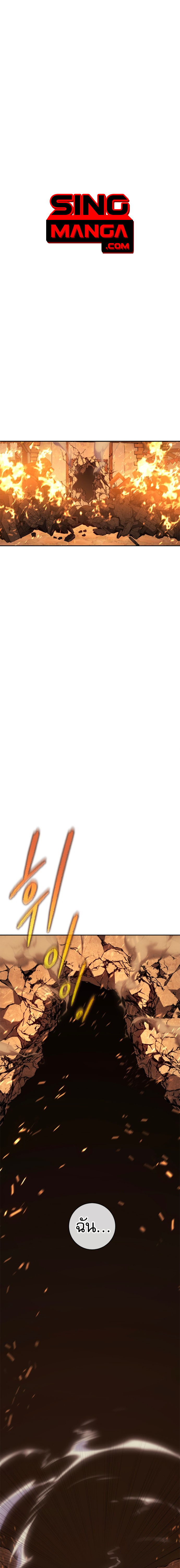 Read Why I Quit Being the Demon King TH Manga Online