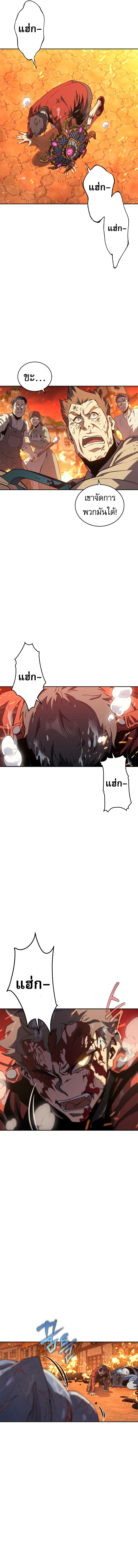 Read Why I Quit Being the Demon King TH Manga Online