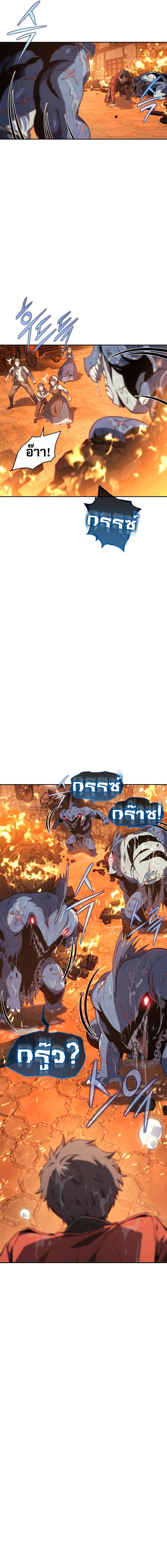 Read Why I Quit Being the Demon King TH Manga Online