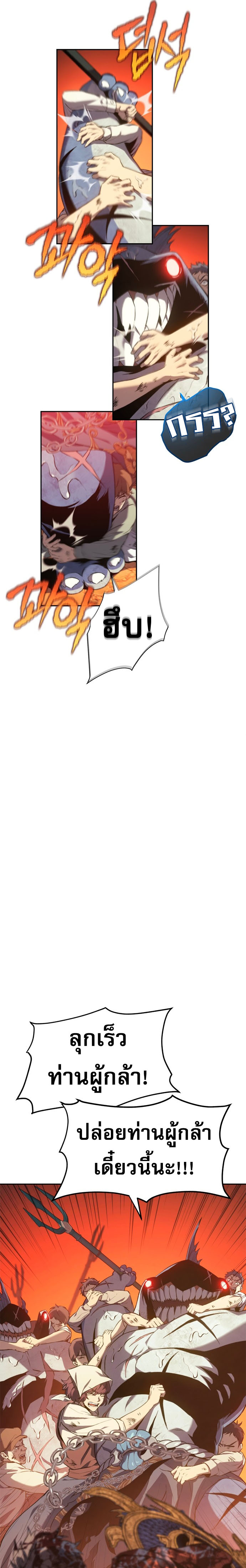 Read Why I Quit Being the Demon King TH Manga Online