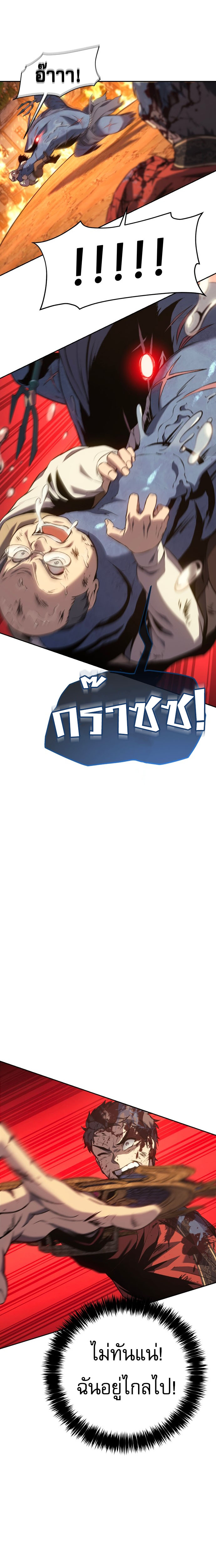 Read Why I Quit Being the Demon King TH Manga Online