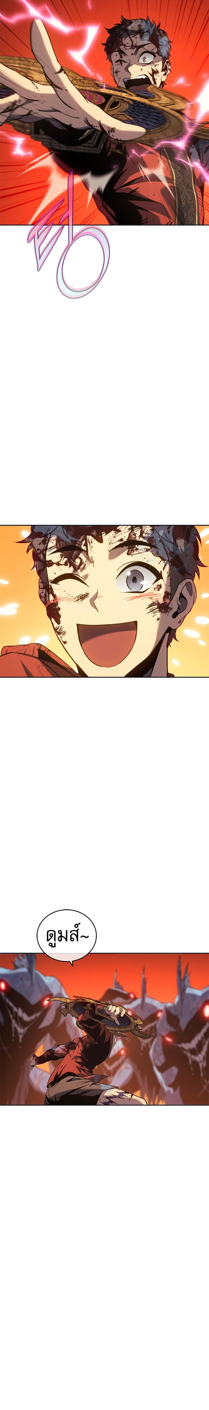 Read Why I Quit Being the Demon King TH Manga Online