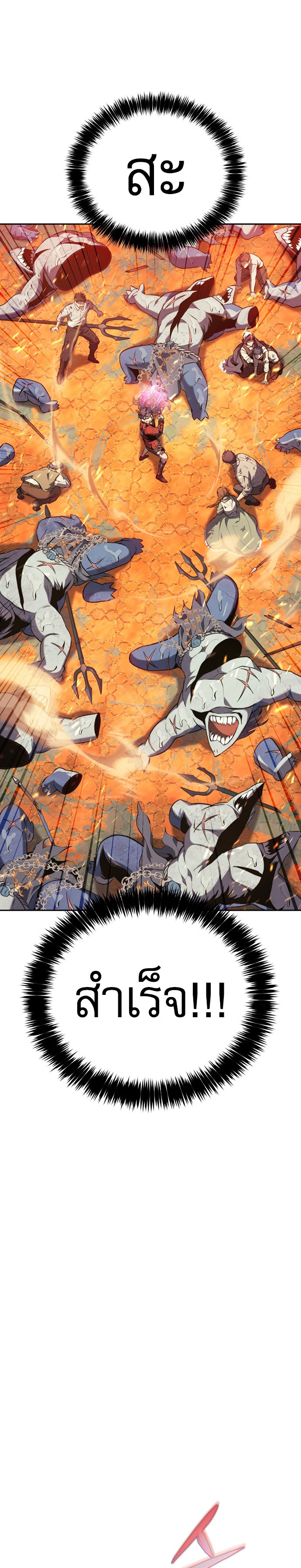 Read Why I Quit Being the Demon King TH Manga Online