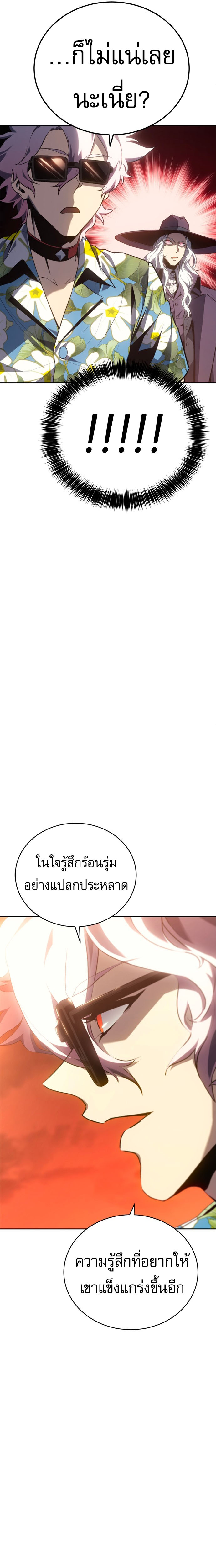 Read Why I Quit Being the Demon King TH Manga Online