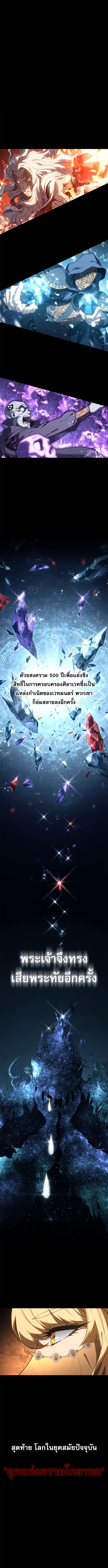 Read Why I Quit Being the Demon King TH Manga Online