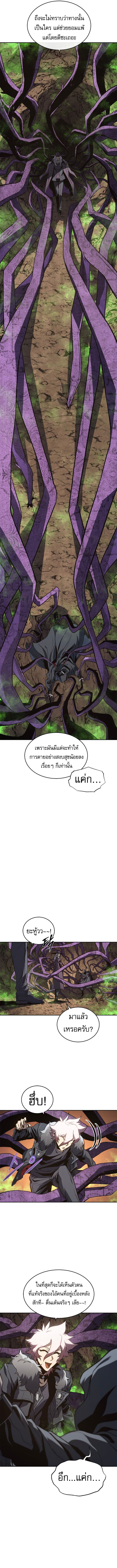 Read Why I Quit Being the Demon King TH Manga Online